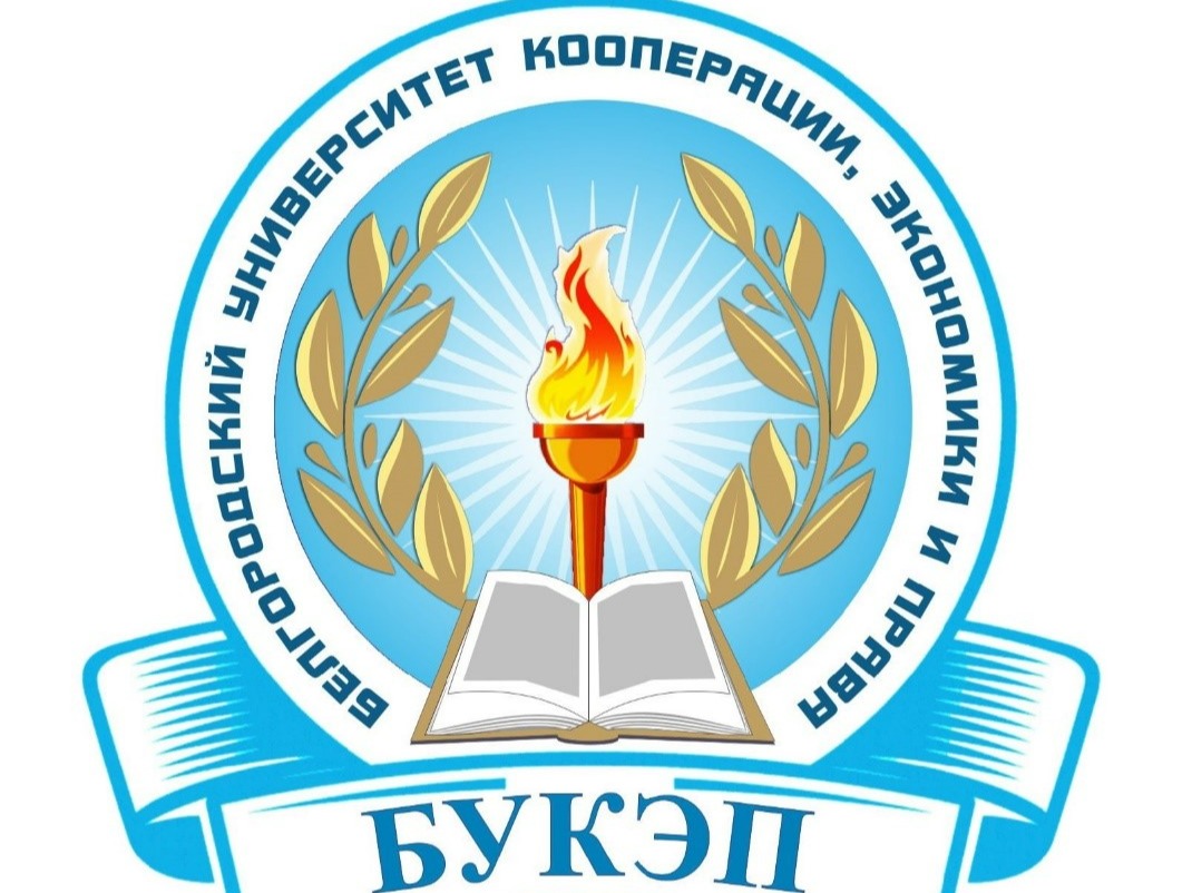 Ваш путь к успеху начинается в БУКЭП! Приглашаем на обучение! Ваш путь к успеху начинается в БУКЭП! Приглашаем на обучение!.