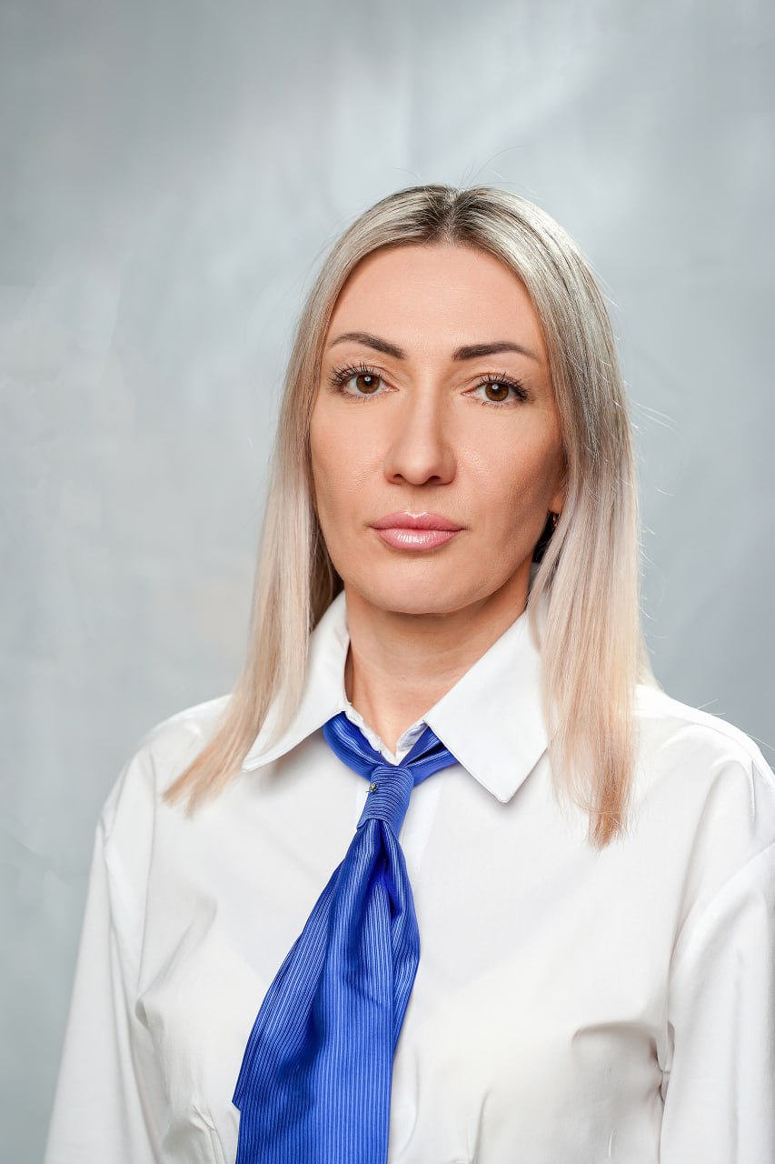 Завидова Наталья Александровна.