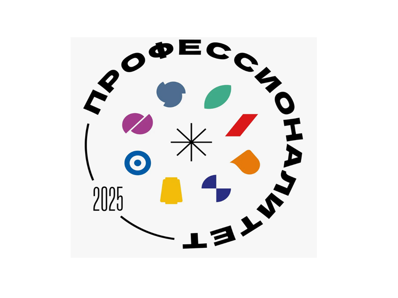Внимание! Единый день открытых дверей федерального проекта «Профессионалитет» в Белгородской области.