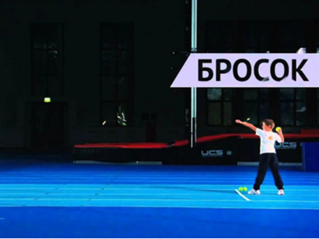 Статья №26 Метание теннисного мяча в цель.