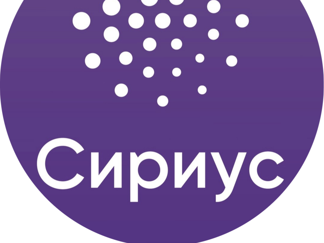 Успейте подать заявку! Обучение в «Сириусе» для педагогов Белгородского района.