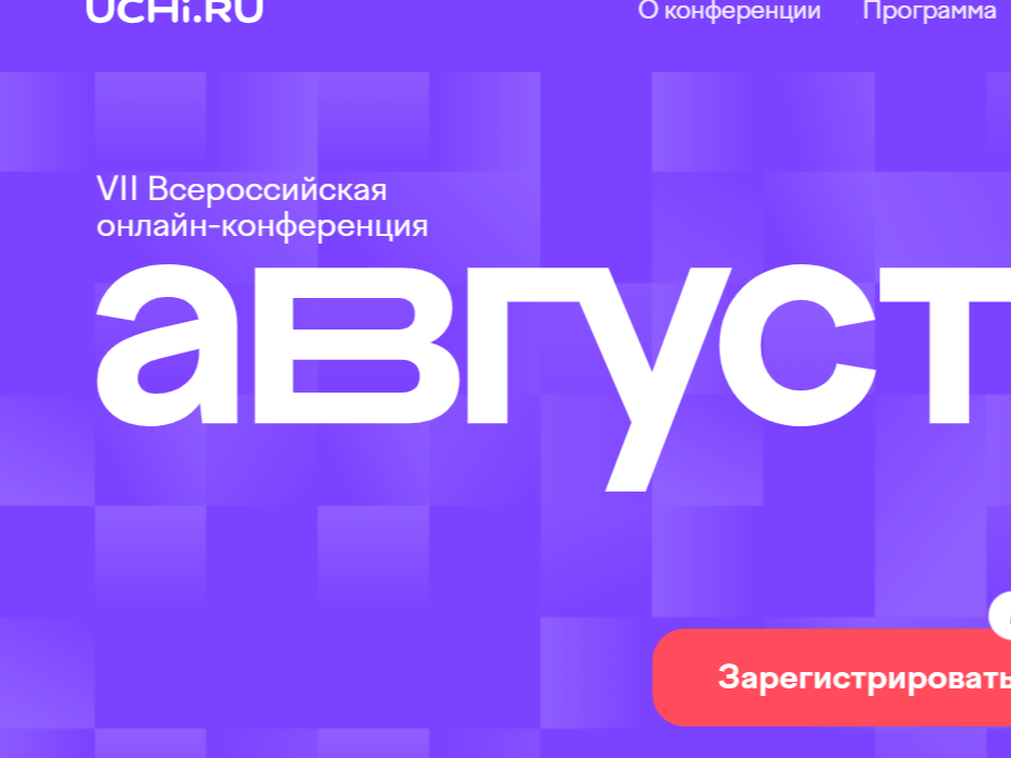 Эпоха нейросетей: как найти подход к современным ученикам и родителям.