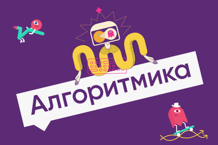 Внимание! Конкурс «Учитель будущего» для педагогов.