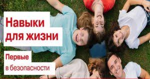 Противодействие наркотикам: движение первых.