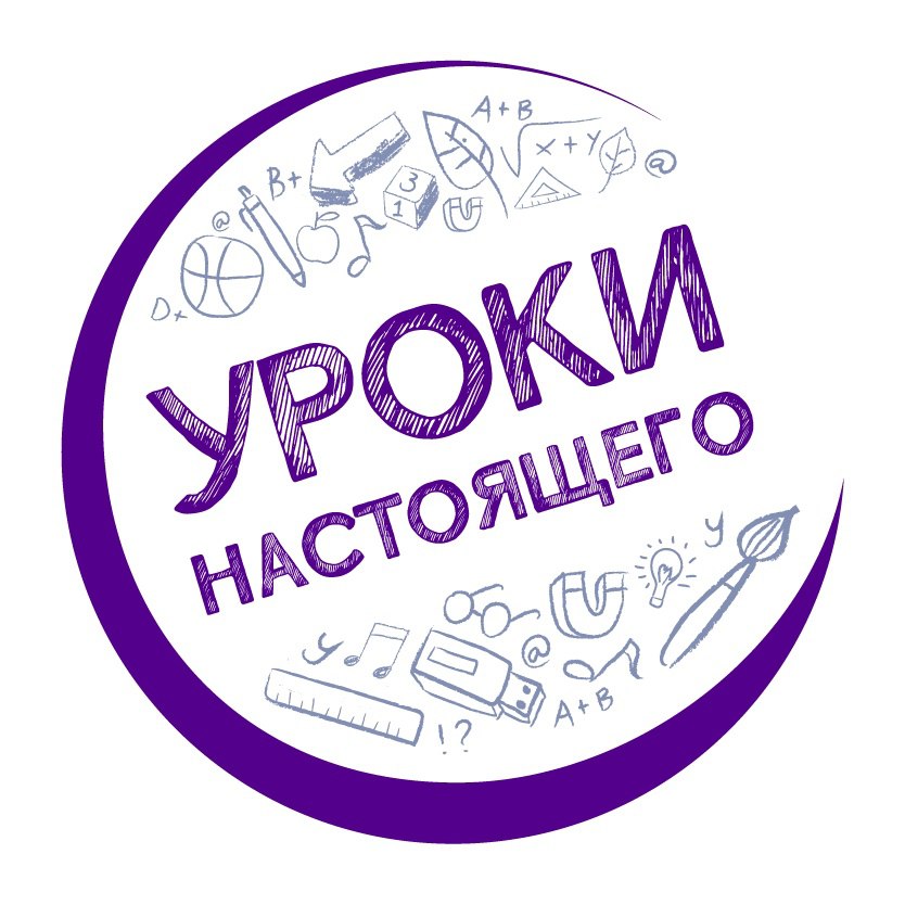 Уроки настоящего. Открой собственную студию.