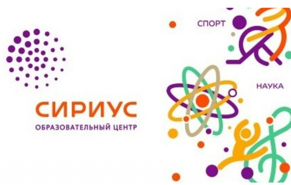 Внимание!  Приглашаем принять участие в Февральской образовательной программе «Основы академической художественной школы: скульптура и рисунок» ОЦ &amp;quot;Сириус&amp;quot;.
