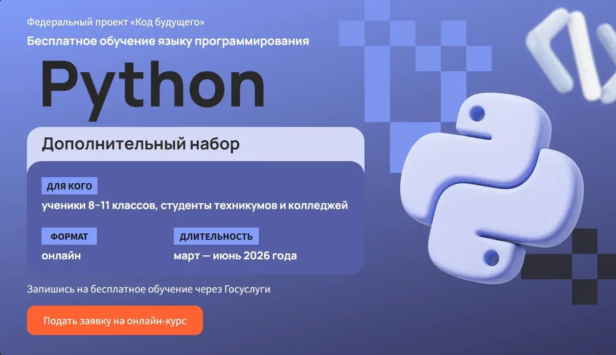Внимание! Освоить программирование бесплатно!.
