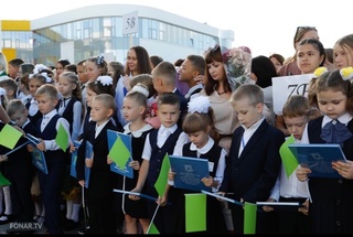 Открытие школы.